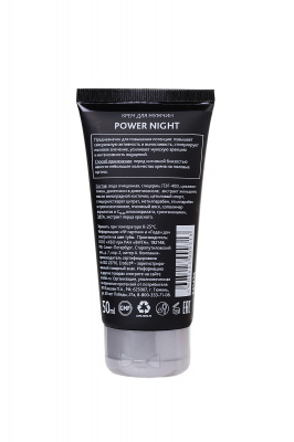 Крем Erotist для мужчин POWER NIGHT, для повышения потенции, 50 мл арт. 541436