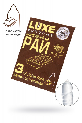 Презервативы Luxe КОНВЕРТ, Шоколадный рай, шоколад, 18 см., 3 шт. в упаковке арт. 700