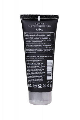 Лубрикант Erotist на силиконовой основе ANAL, анальный, 100 мл арт. 541425