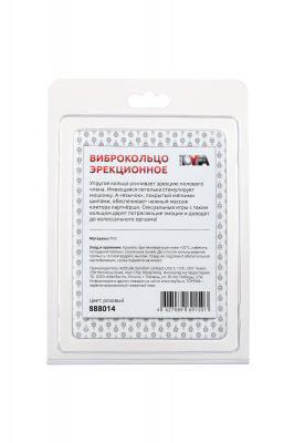 Вибронасадка TOYFA, TPE, розовый, 6 см арт. 888014