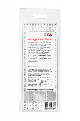 Насадка на пенис TOYFA, TPE, прозрачный, 13 см арт. 818018-1