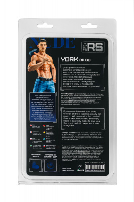 Реалистичный фаллоимитатор RealStick Nude York, PVC, телесный, 20 см арт. 582023
