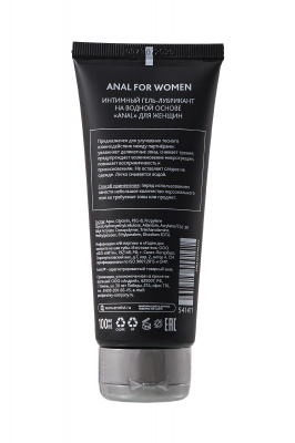 Лубрикант Erotist на водной основе ANAL FOR WOMEN, анальный для женщин, 100 мл арт. 541411